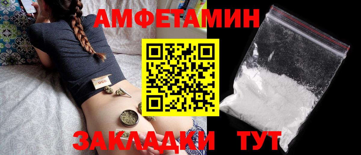 АМФ 97% Стрежевой