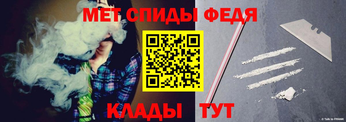 МЕГА ССЫЛКА  АМФ 97%  Вход с VPN  Стрежевой  Amphetamine  АМФЕТАМИН 
