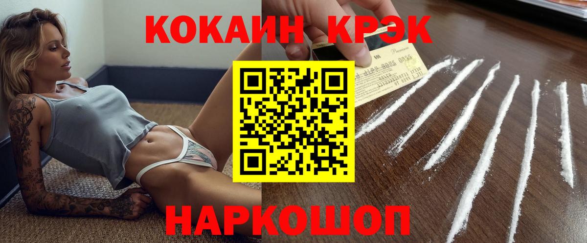 КОКАИН Боливия Стрежевой