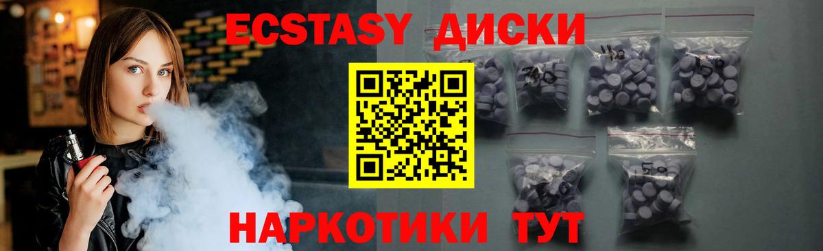 Стрежевой  KRAKEN ссылки  Экстази  Вход с VPN  Ecstasy Cube 
