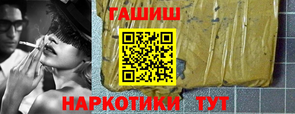 ГАШ гарик  ГАШ Изолятор  Вход с VPN  Стрежевой 
