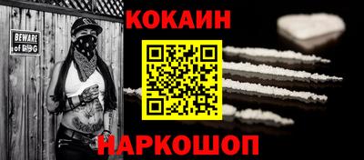 соль ск Кизляр