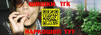 прущие грибы Бузулук