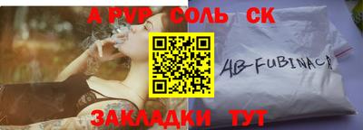 а пвп мука Бугуруслан