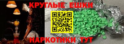 а пвп мука Бугуруслан