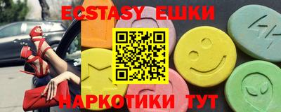 прущие грибы Бузулук