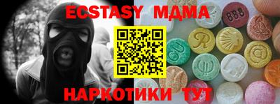 а пвп мука Бугуруслан