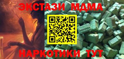 а пвп мука Бугуруслан