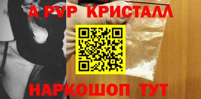 а пвп мука Бугуруслан