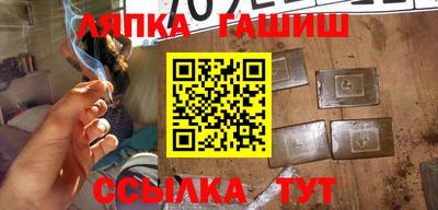 прущие грибы Бузулук