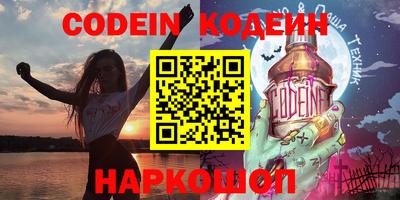 прущие грибы Бузулук