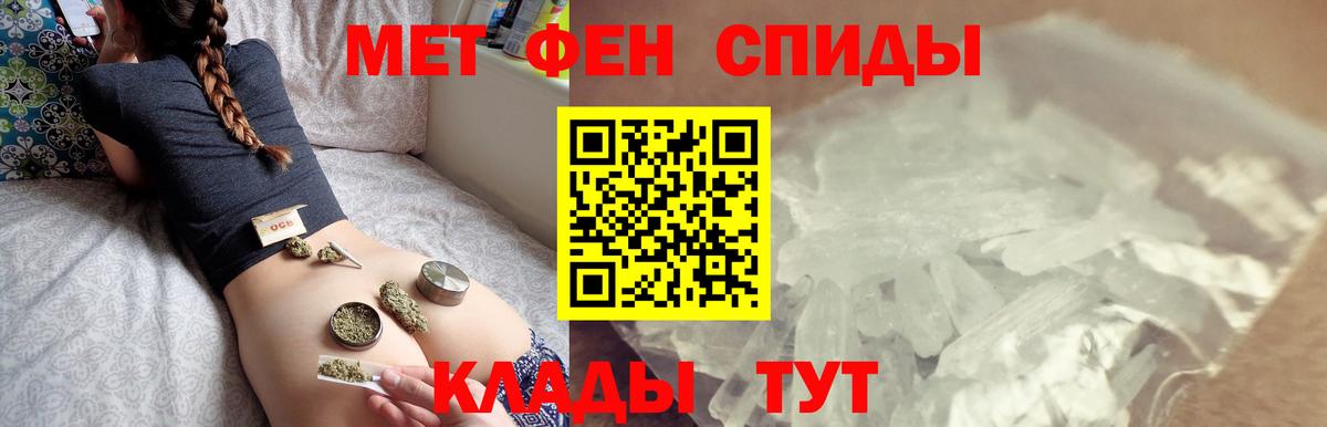 МЕТАМФЕТАМИН винт  МЕТАМФЕТАМИН винт  Стрежевой  Вход с VPN 