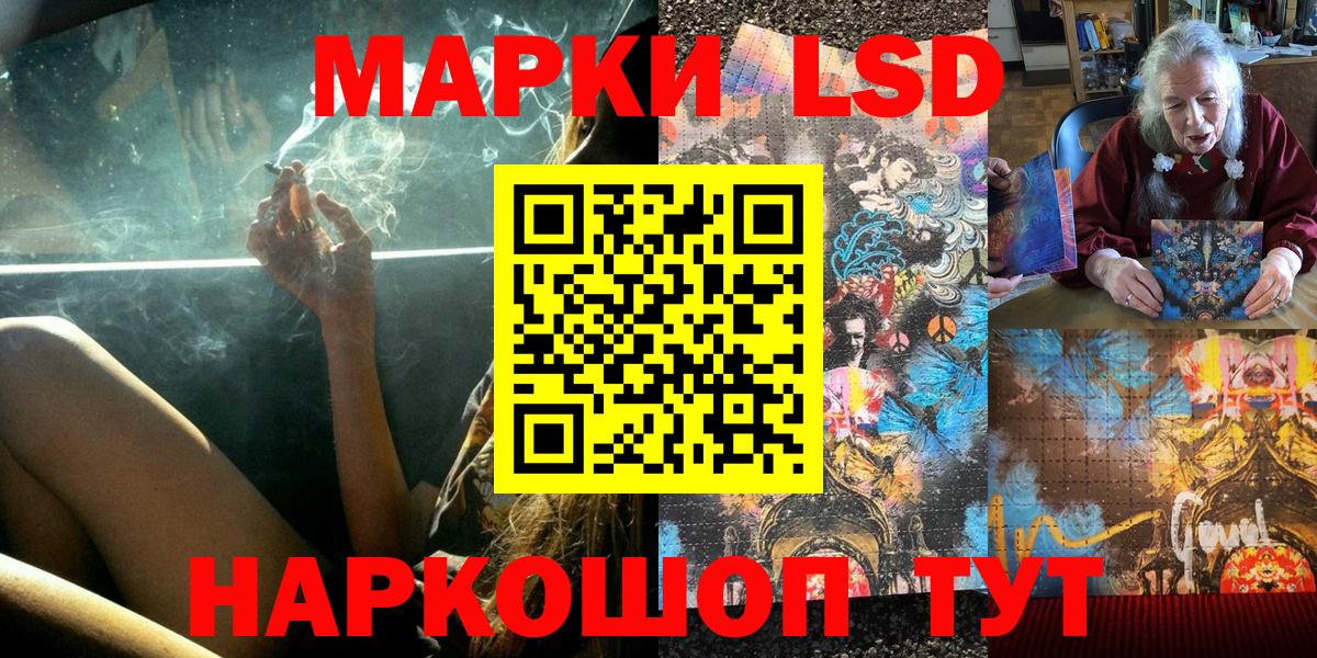 Наркотические марки  Марки N-bome 1500мкг  Вход с VPN  Марки N-bome 1500мкг  Стрежевой 