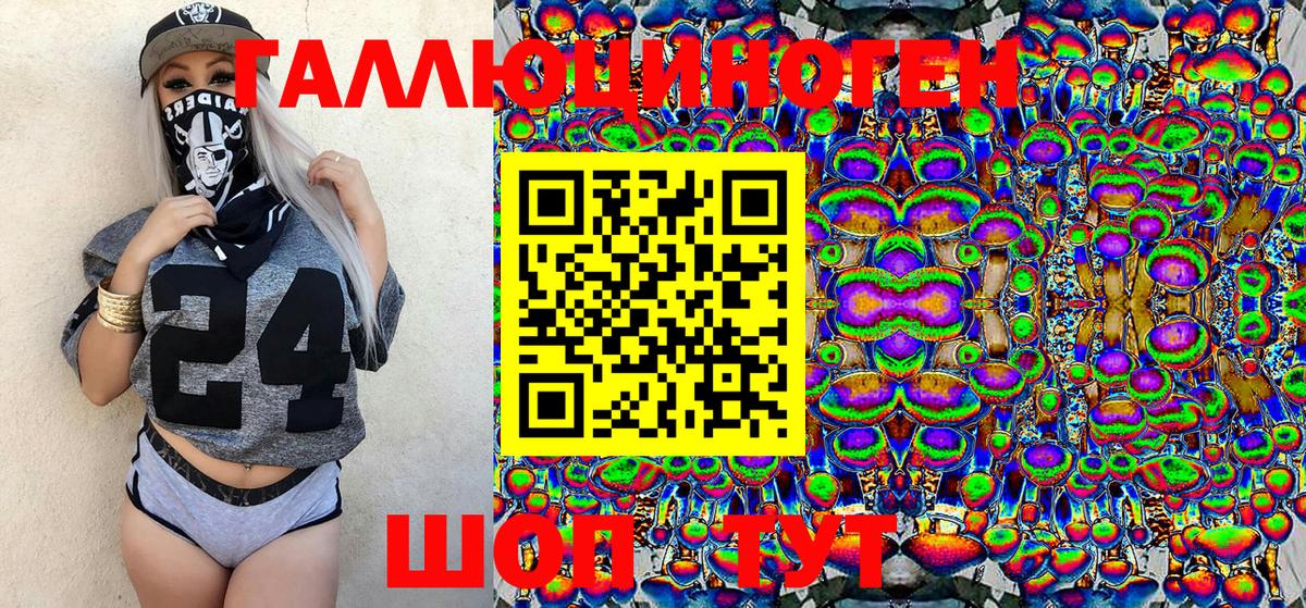 МЕФ   Стрежевой  Cocaine  MDMA  МАРИХУАНА  Вход с VPN  A-PVP СОЛЬ   ГАШ 